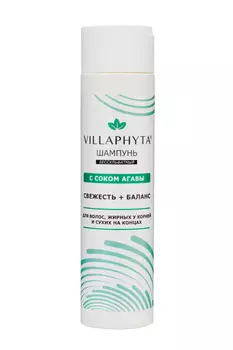 Шампунь бессульфатный Villaphyta с соком агавы, 250 г
