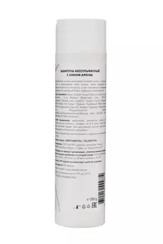 Шампунь бессульфатный Villaphyta с соком арбуза, 250 г