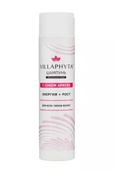 Шампунь бессульфатный Villaphyta с соком арбуза, 250 г