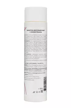 Шампунь бессульфатный Villaphyta с соком граната, 250 г