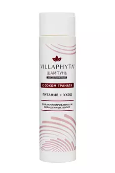 Шампунь бессульфатный Villaphyta с соком граната, 250 г