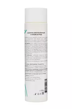 Шампунь бессульфатный Villaphyta с соком огурца, 250 г