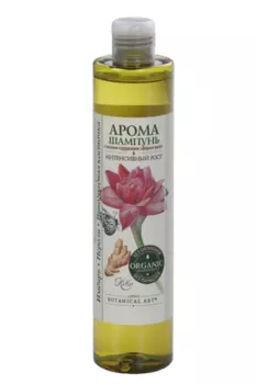 Шампунь Botanical Art Интенсивный рост Имбирь/Нероли/Виноградная кост, 350 мл