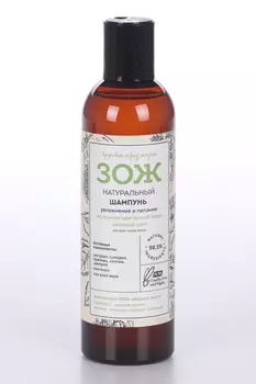 Шампунь BOTAVIKOS ЗОЖ Увлажнение и питание натуральный, 250 мл