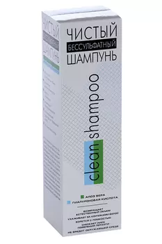 Шампунь чистый бессульфатный с алоэ вера/гиалуроновой кислотой, 250 мл