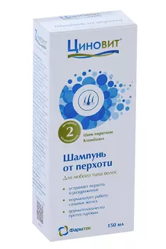 Шампунь Циновит от перхоти, 150 мл