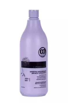 Шампунь Constant Delight BIO FLOWERS д/всех типов волос укрепляющий, 1 л