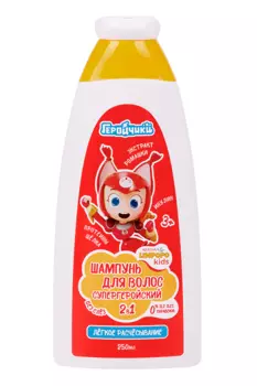 Шампунь д/волос KRASSA LIMPOPO KIDS 2в1 супергеройский с протеинами шёлка, 250 мл