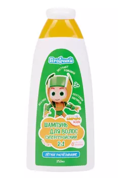 Шампунь д/волос KRASSA LIMPOPO KIDS 2в1 супергеройский с протеинами пшеницы, 250 мл