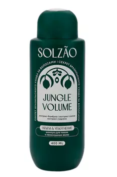 Шампунь д/волос Solzao Jungle Volume объем от корней/уплотнение, 400 мл