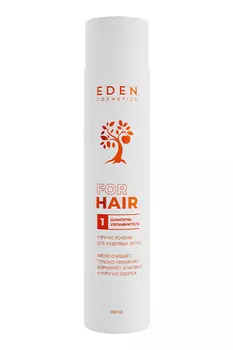 Шампунь для кудрявых волос увлажняющий EDEN Упругие локоны, 300мл