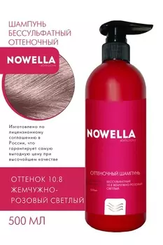 Шампунь для волос NOWELLA Abrikosova оттеночный бессульфатный тон 10.8 жемчужно-розовый 500мл