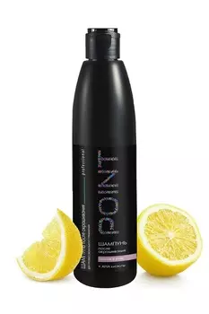 Шампунь для волос POINT. после окрашивания Сияние и уход 300 мл