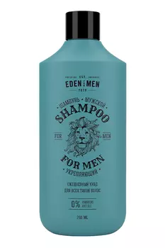 Шампунь EDEN For men укрепляющий, 250мл