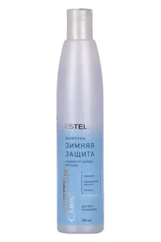 Шампунь ESTEL Curex Versus Winter д/волос защита/питание, 300 мл