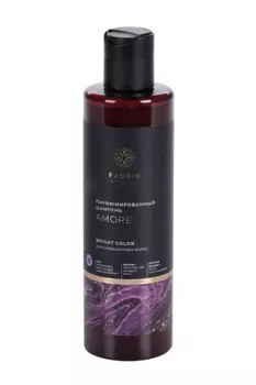 Шампунь Fabrik cosmetology парфюмированный AMORE д/окрашенных волос, 250 мл