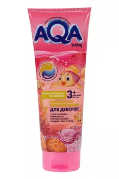 Шампунь-гель д/душа AQA Baby KIDS д/девочек с протеинами пшеницы, 250 мл
