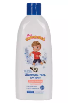 Шампунь-гель д/душа Мое солнышко д/мальчиков (с 3 лет), 400 мл