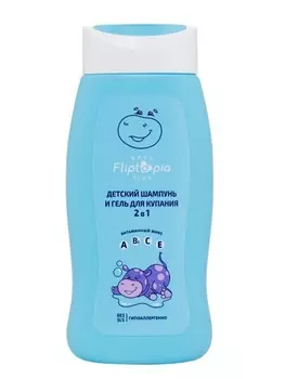 Шампунь/гель Fliptopia baby 2 в 1 д/купания, 250 мл