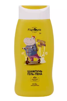Шампунь-гель-пена Fliptopia baby Детский 3в1 Ароматная дыня д/купания, 250 мл