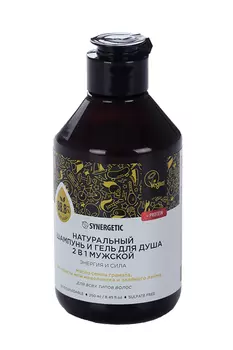Шампунь-гель SYNERGETIC 2 в 1 мужск энергия/сила семена граната/можжевел/лайм, 250 мл