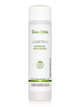Шампунь GreenIDEAL активатор роста волос, 250 мл