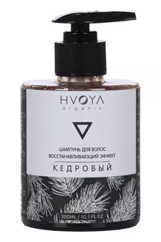 Шампунь HVOYA кедровый д/волос, 300 мл