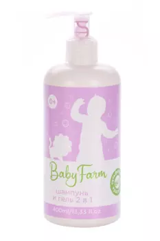 Шампунь и гель Elfarma Baby Farm 2 в 1 детский, 400 мл