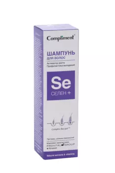 Шампунь Комплимент с селеном активатор роста/профилактика выпад волос, 200 мл