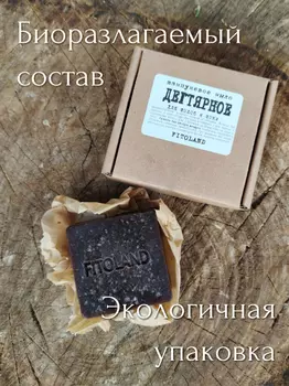 Шампунь концентрат "Дегтярный" FITOLAND для волос и кожи от псориаза, себореи , антисептик, 130 гр.