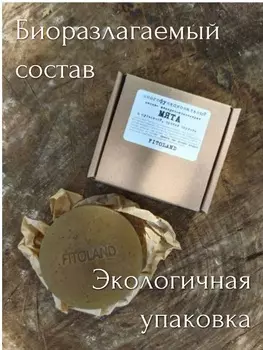 Шампунь концентрат "Мята" с сульсеной FITOLAND от перхоти для жирных волос очищающий, 130 гр.