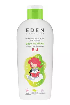 Шампунь-кондиционер для девочек EDEN Little Lady Легкое расчесывание,250мл