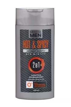 Шампунь-кондиционер Krassa Men Hot & Spicy 2в1, 250 мл