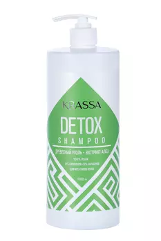 Шампунь Krassa Detox с насосом д/волос, 1 000 мл