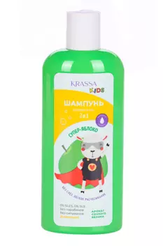 Шампунь Krassa Kids 2в1 Супер-Яблоко бессульфат д/тела/волос, 250 мл