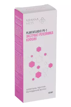 Шампунь Krassa Med Репейник+Кофеин против выпадения волос, 150 мл