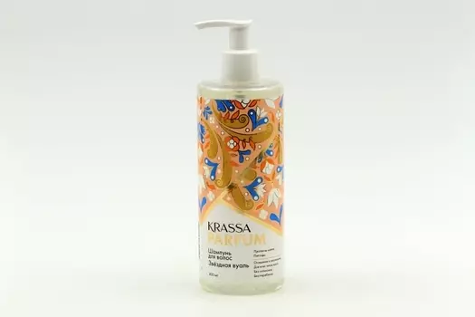 Шампунь Krassa Parfum Звездная вуаль д/волос, 400 мл