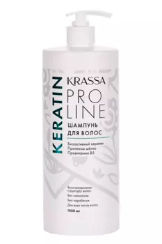 Шампунь Krassa Pro Line Keratin д/волос, 1 000 мл