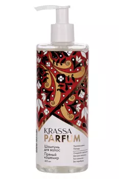 Шампунь Krassa Пряный кашемир д/волос с дозатором, 400 мл