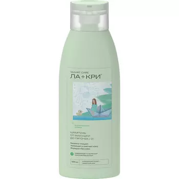 Ла-Кри Смарт Кэр шампунь от макушки до пяточек (с 0 мес), 500 мл