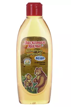 Шампунь Ласковая мама череда без слез детский, 250 мл