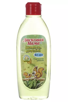 Шампунь Ласковая мама ромашка без слез детский, 250 мл