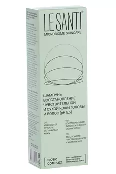 Шампунь Ле Санти восстановление д/чувствительной/сухой кожи головы/волос, 200 мл