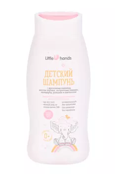 Шампунь Литтл Хэндс детский, 300 мл