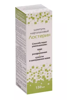 Шампунь Лостерин нафталановый, 150 мл