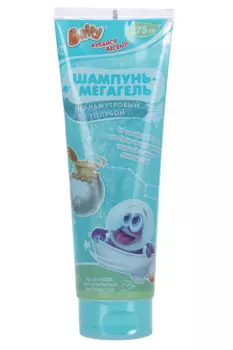 Шампунь-мегагель Baffy детский Космический перламутр голубой, 275 мл