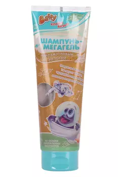 Шампунь-мегагель Baffy детский Космический перламутр золотой, 275 мл