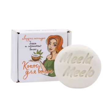 Шампунь Мила Мило твердый Кокос для волос, 85 г