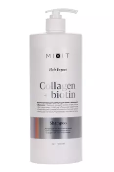 Шампунь MIXIT Hair Expert Восстанавливающий с коллаг/биотин д/волос, 1 000 мл