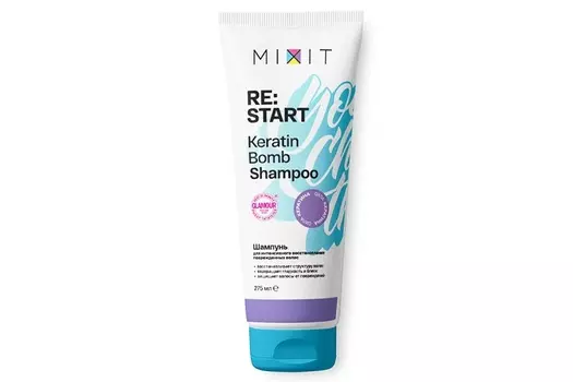 Шампунь MIXIT ReStart Keratin bomb shampoo д/поврежд волос, 275 мл, (SKU0011170000)